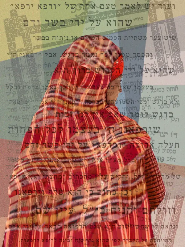 אודות הרבנית מז'אלה כהן - "חכמת לב - אליאנס: כל ישראל חברים"