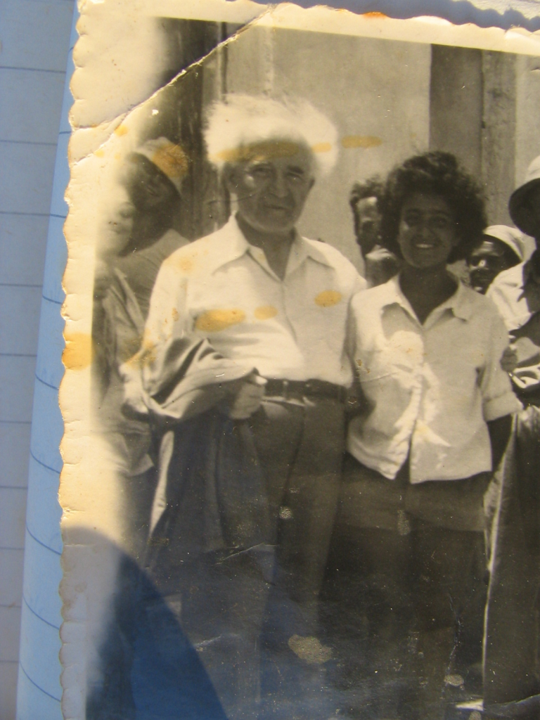 עם בן גוריון