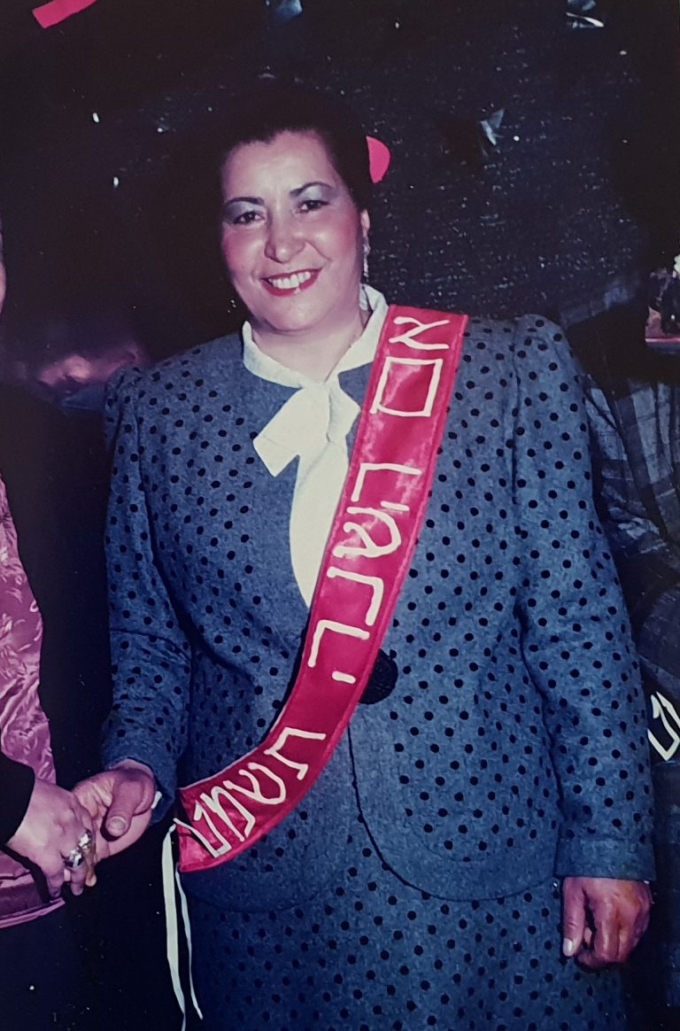 אסתר דחבש 299